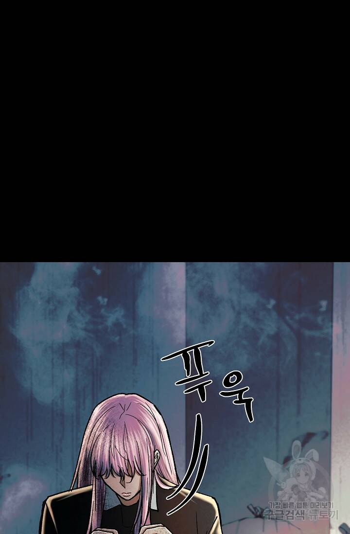 위시(WISH) 27화 64