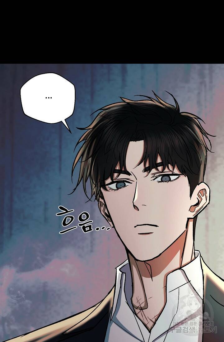 위시(WISH) 27화 66
