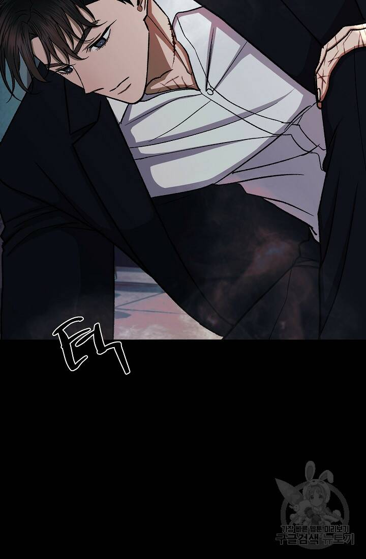위시(WISH) 27화 78