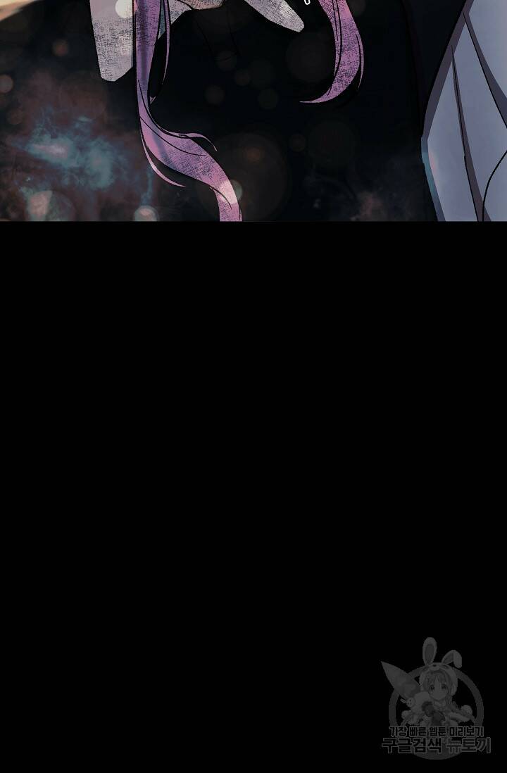 위시(WISH) 27화 86