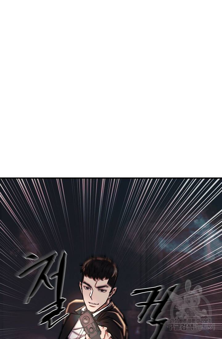 위시(WISH) 27화 127