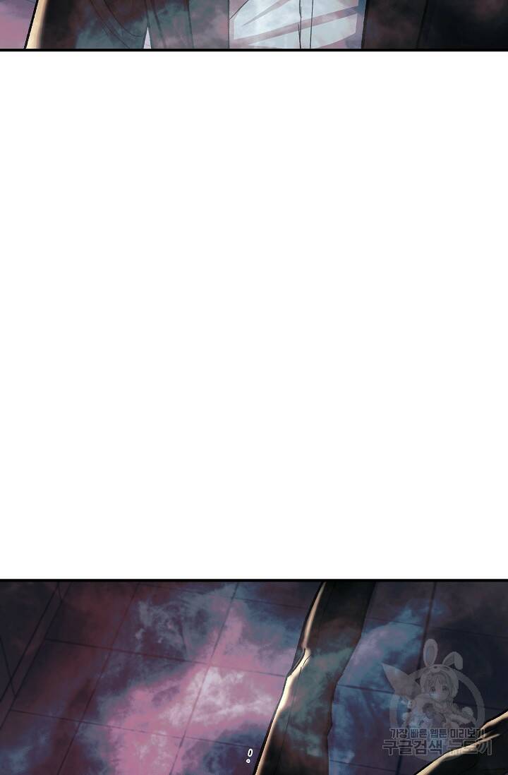 위시(WISH) 27화 135