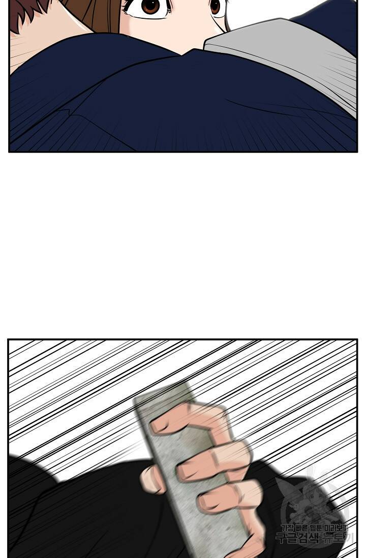 이 망할놈의 징크스 39화 6
