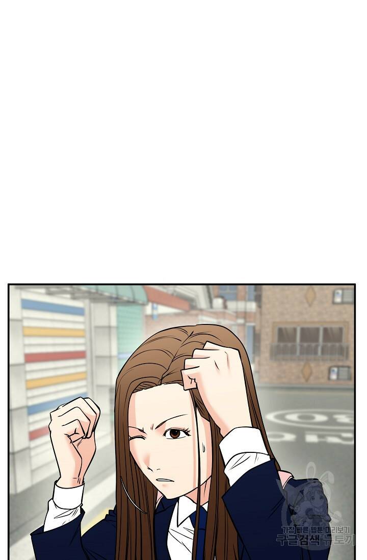 이 망할놈의 징크스 39화 58