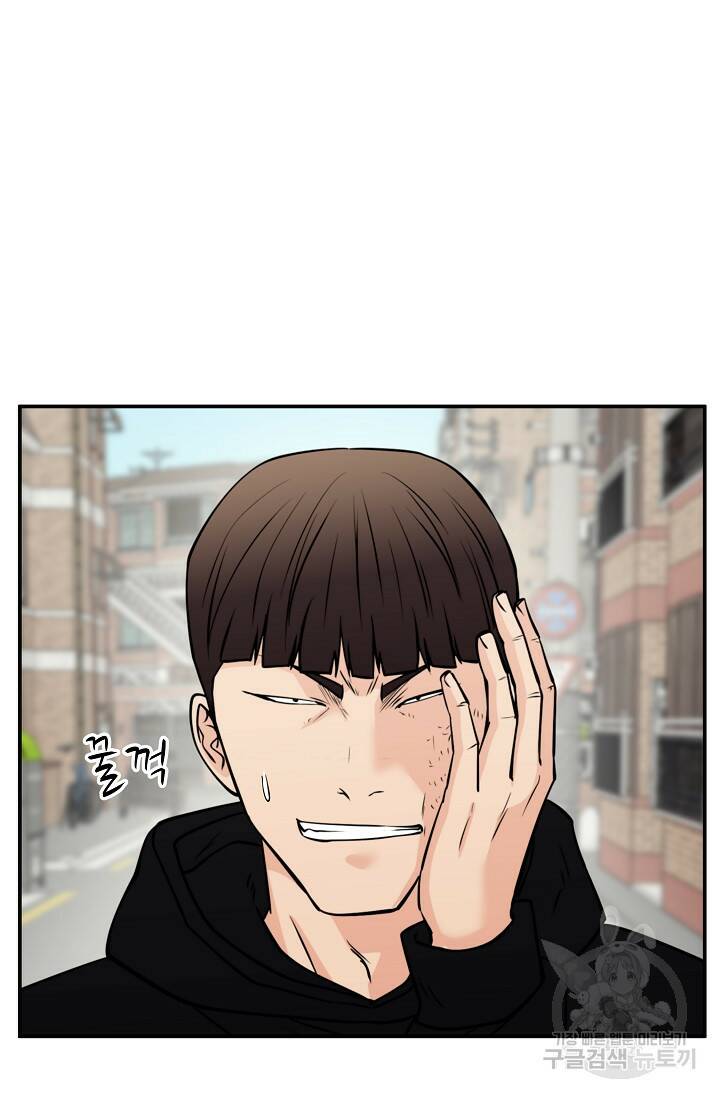 이 망할놈의 징크스 39화 78