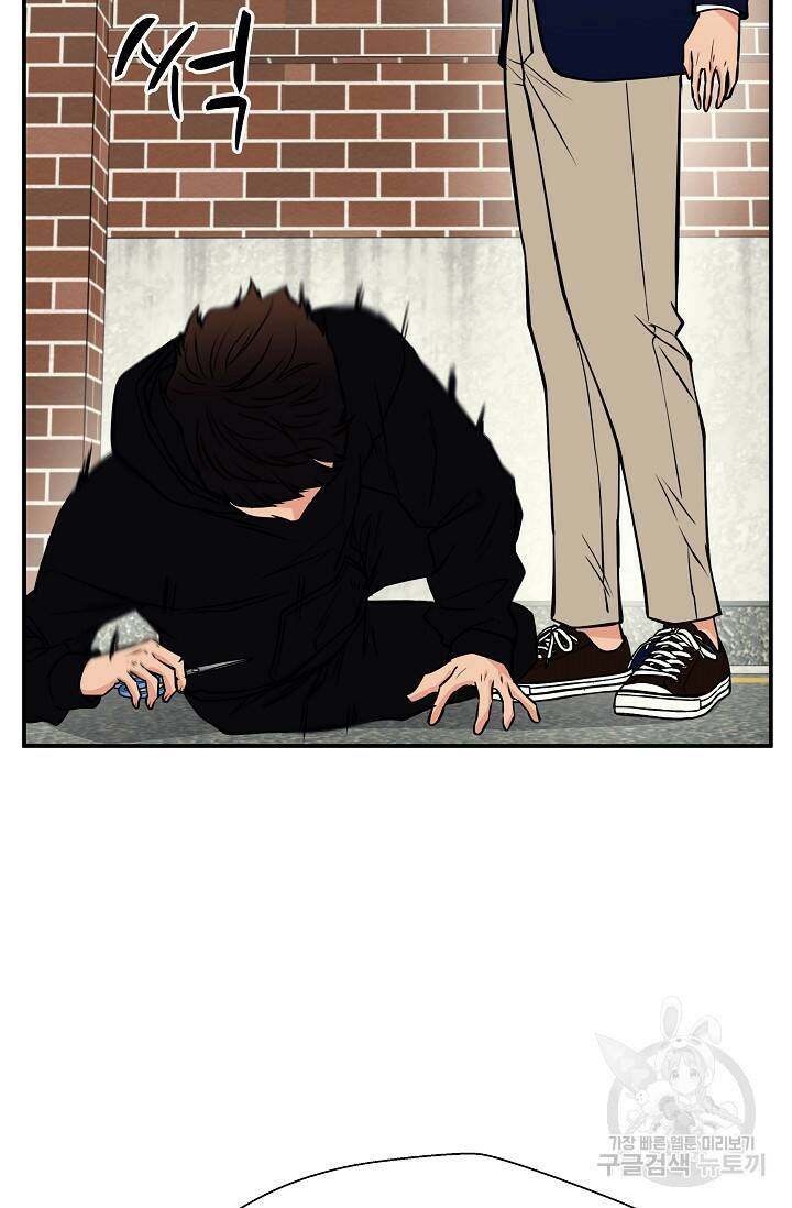 이 망할놈의 징크스 39화 90