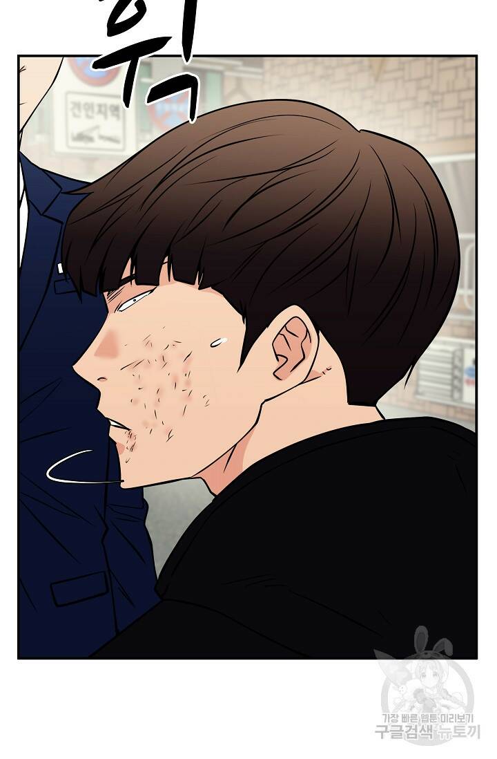이 망할놈의 징크스 39화 103
