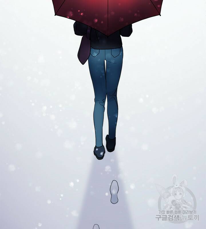 신부의 밤 2화 99