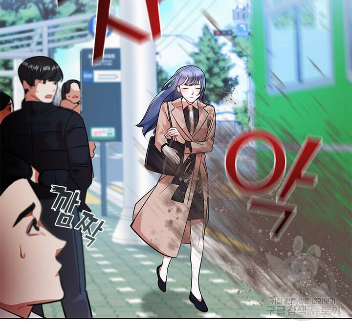 신부의 밤 7화 13
