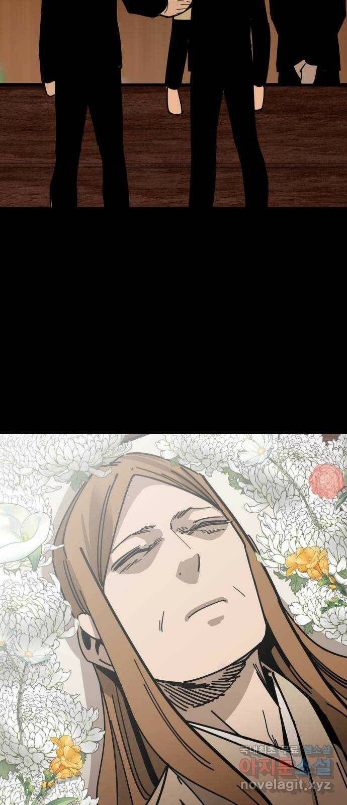 고삼무쌍(네이버) 170화 7