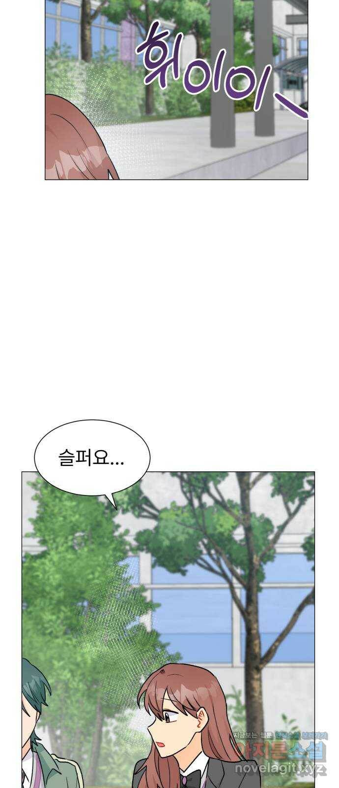 우리 은하 31화 수상한 우주 (4) 39