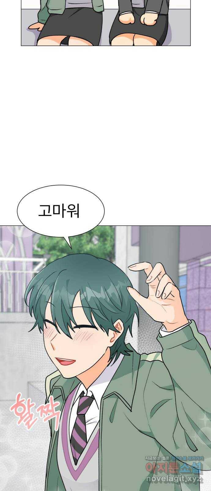 우리 은하 31화 수상한 우주 (4) 42