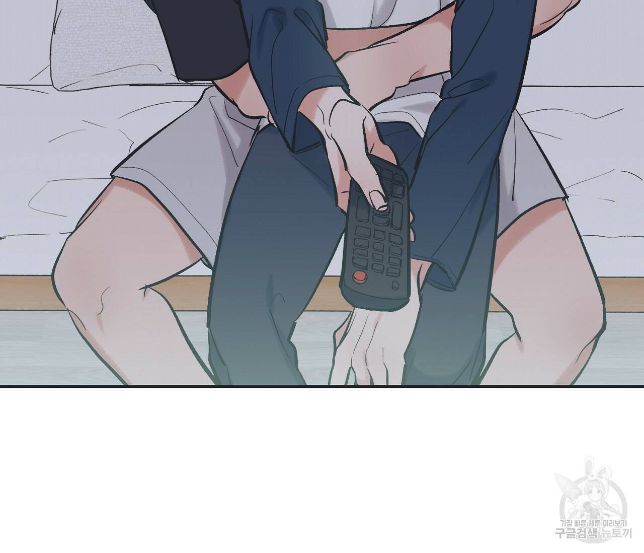 별과 별 사이 58화 3