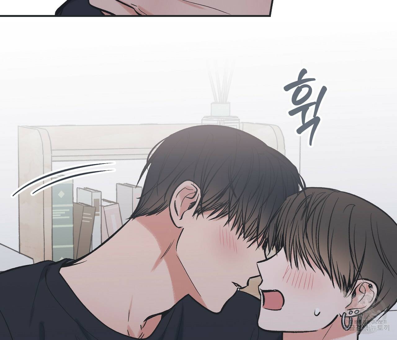 별과 별 사이 58화 18