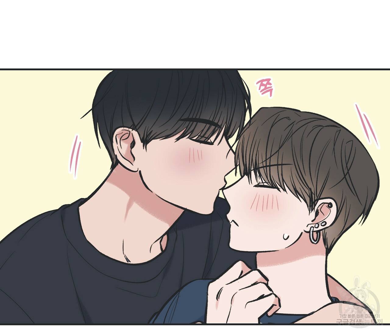 별과 별 사이 58화 23
