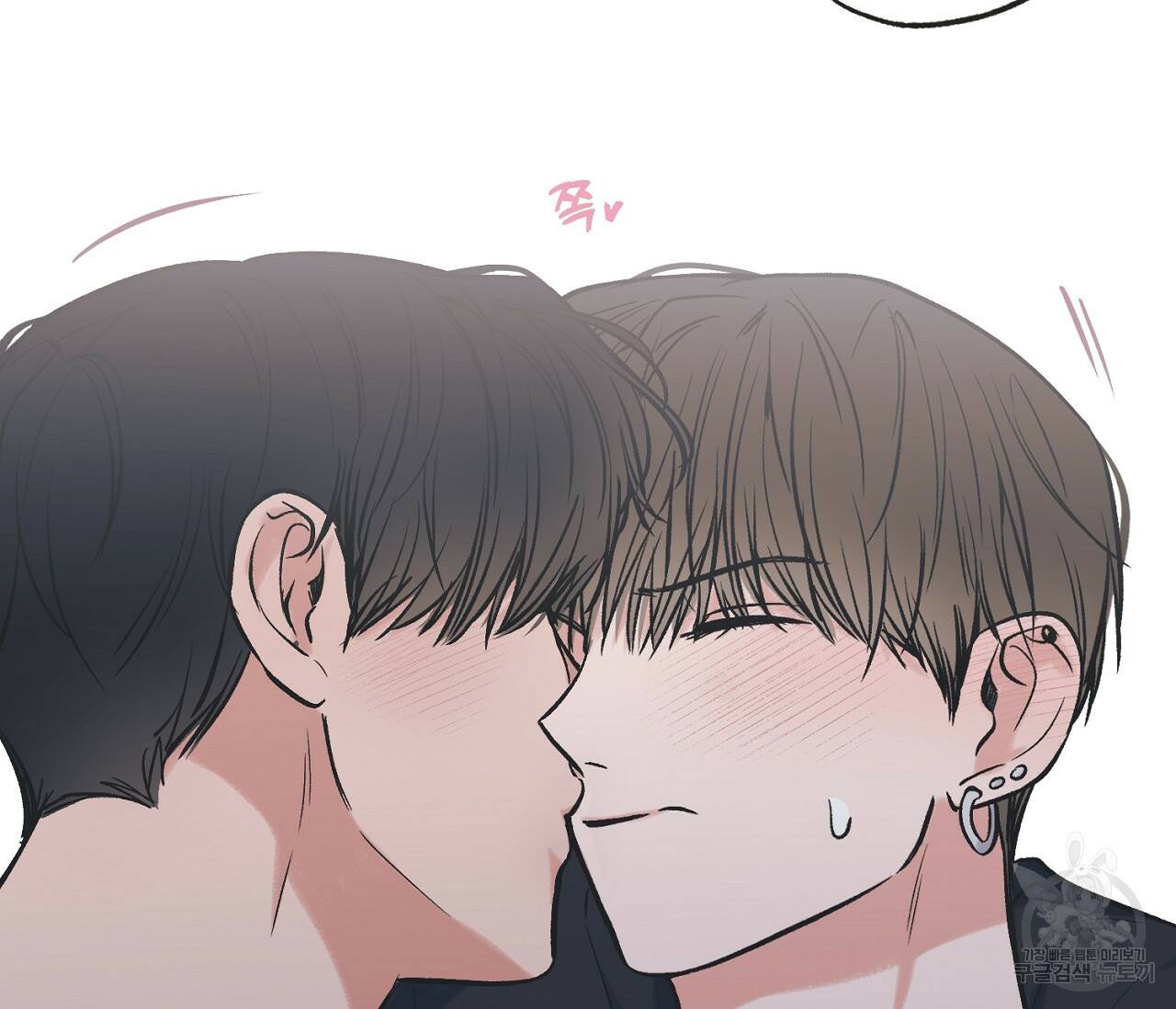 별과 별 사이 58화 25