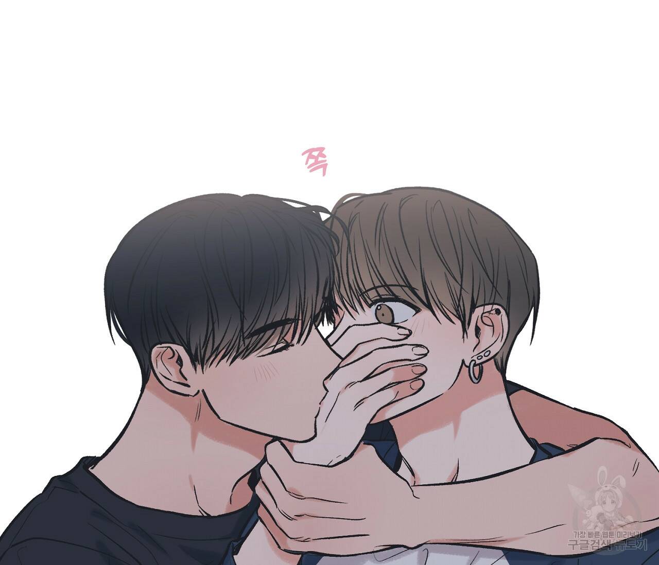 별과 별 사이 58화 29