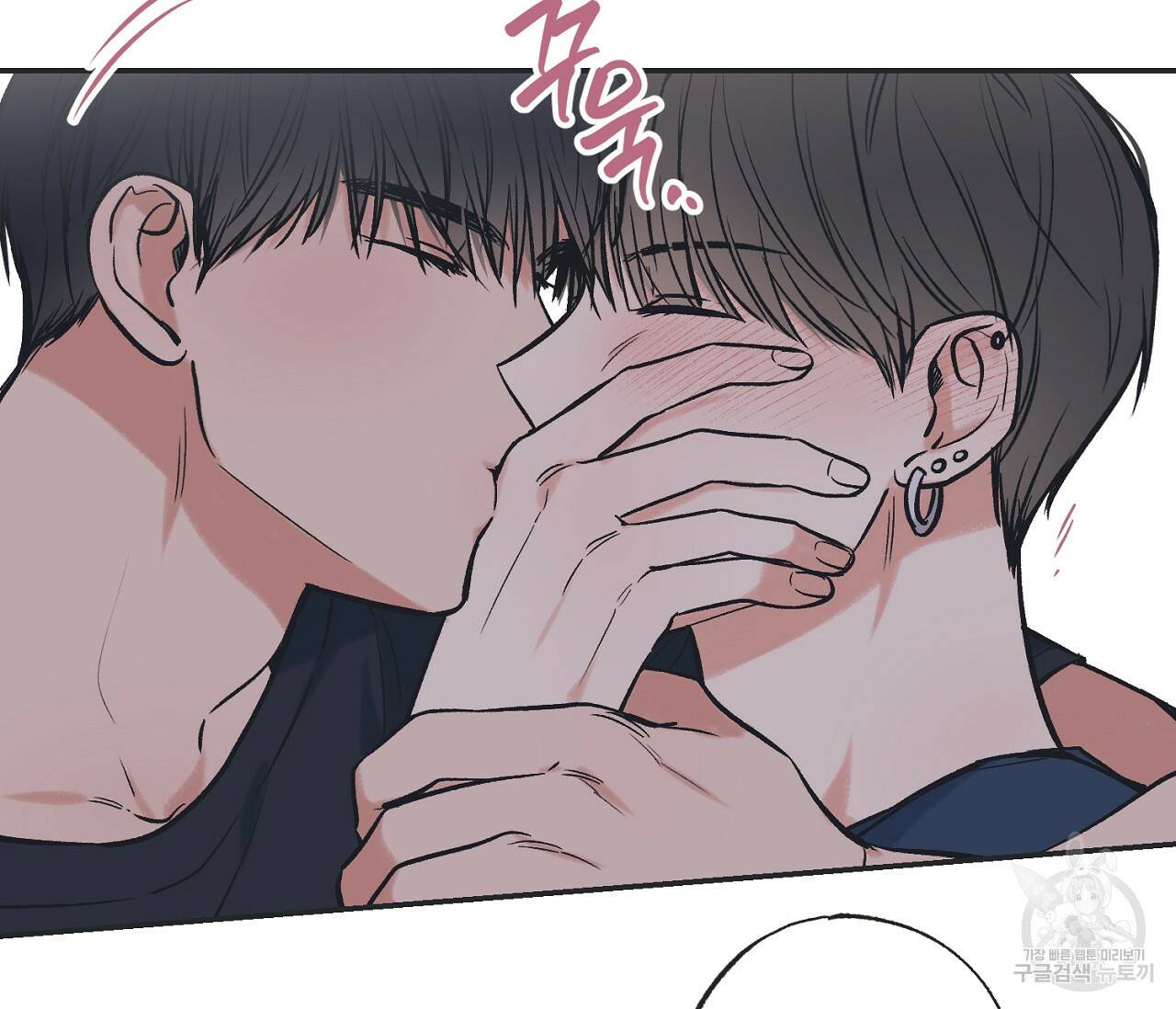 별과 별 사이 58화 31