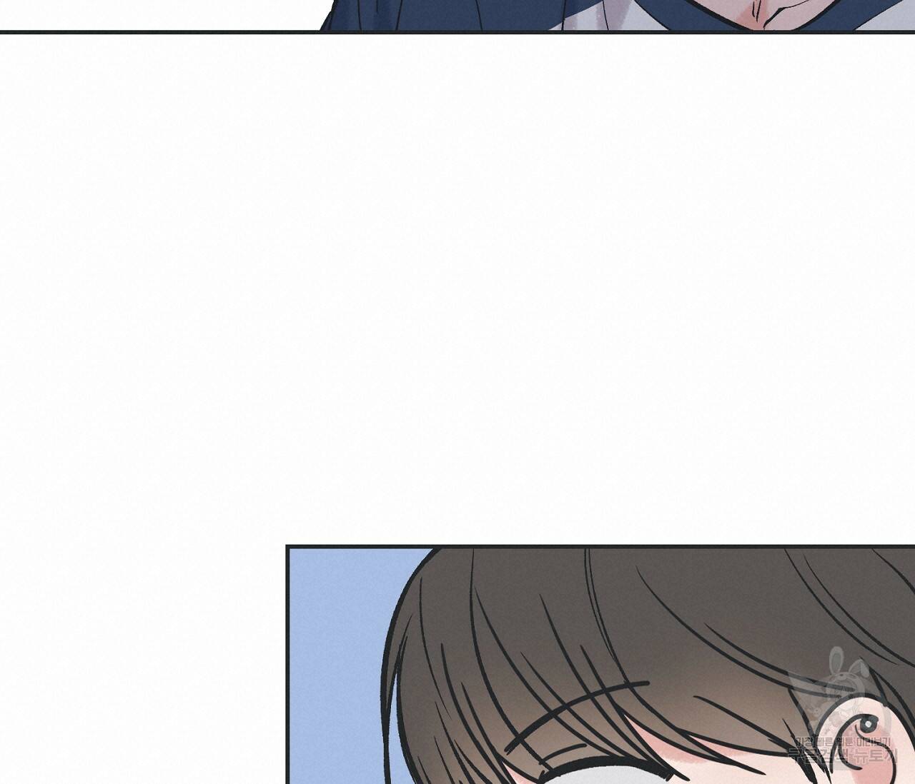 별과 별 사이 58화 50