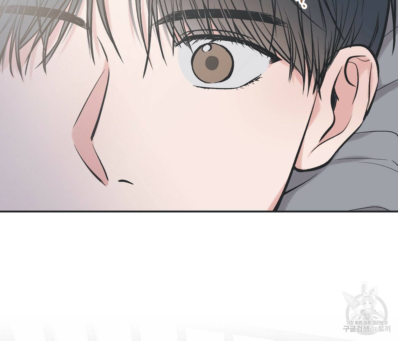 별과 별 사이 58화 61
