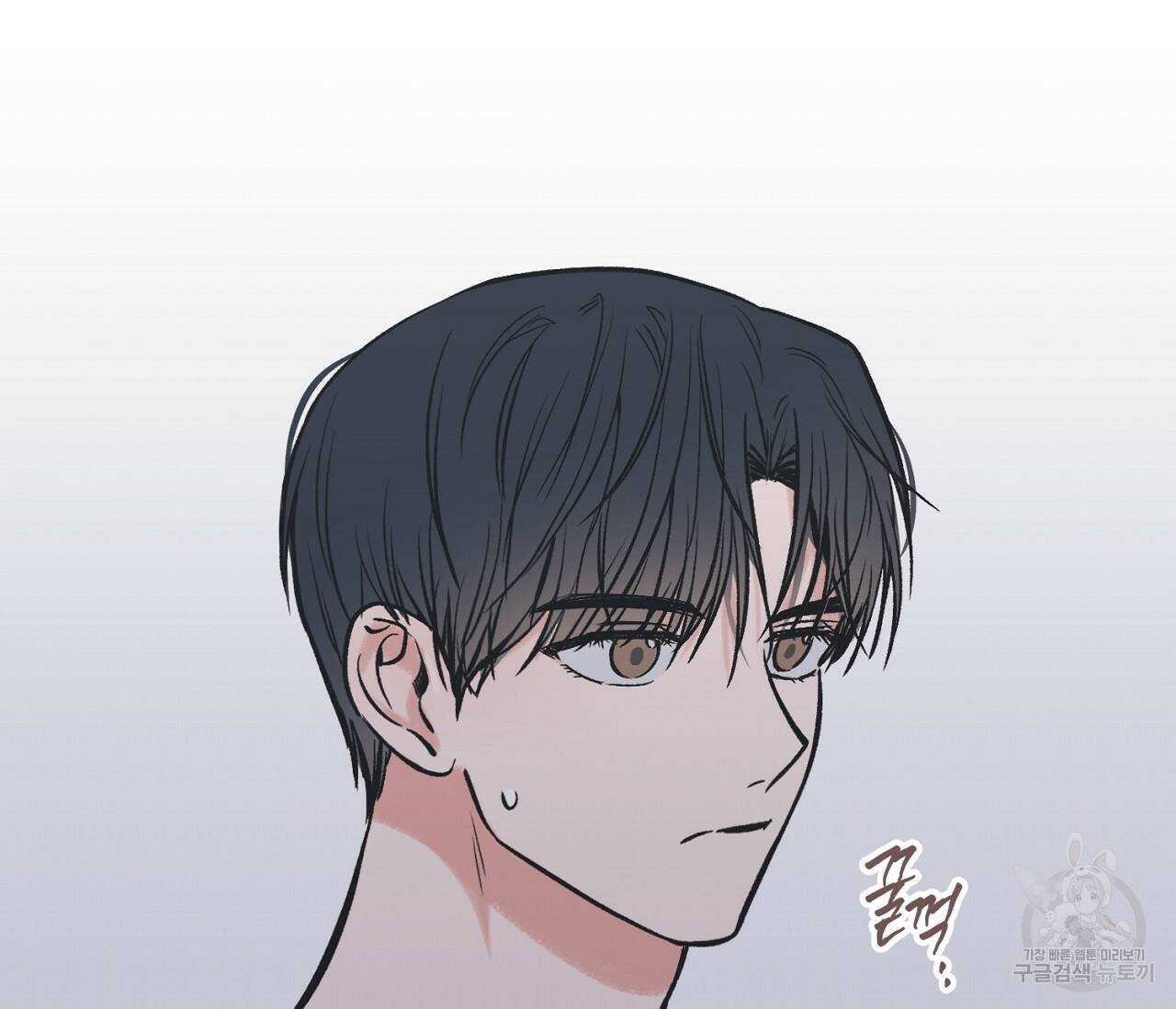 별과 별 사이 58화 98