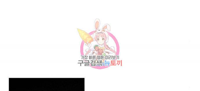 격기 3반 207화 ROUND 99. 라스트 댄스 1