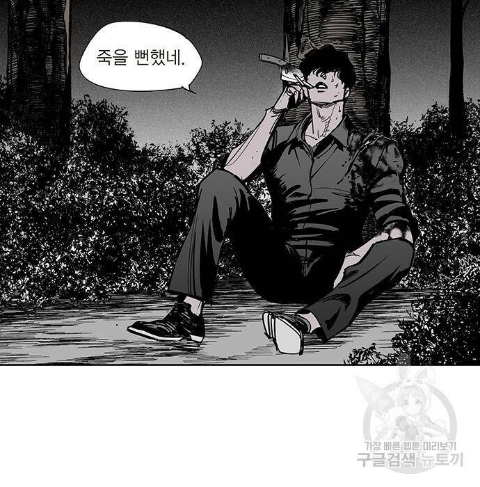 격기 3반 207화 ROUND 99. 라스트 댄스 7
