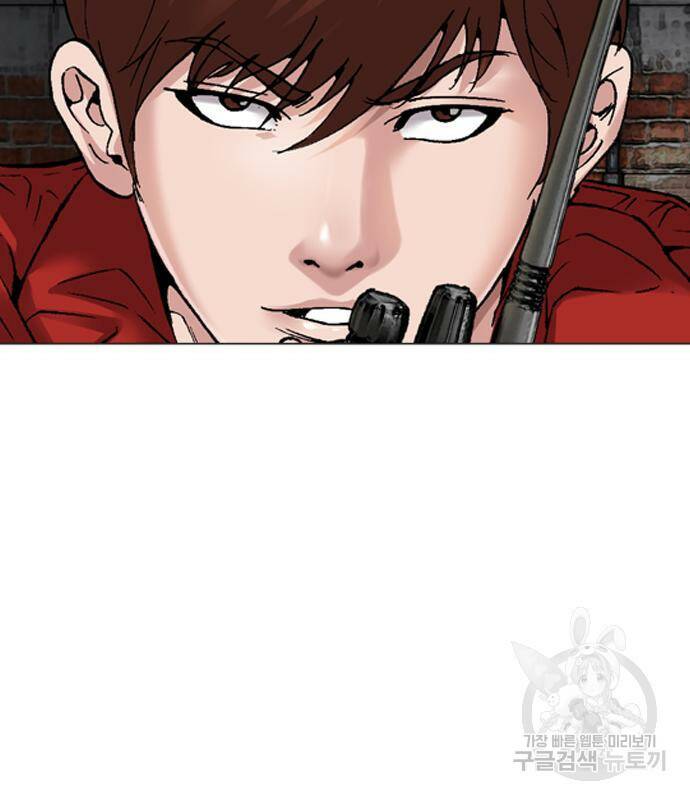 고교흥신소 4화 20