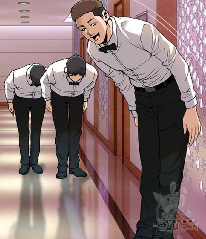 고교흥신소 4화 118