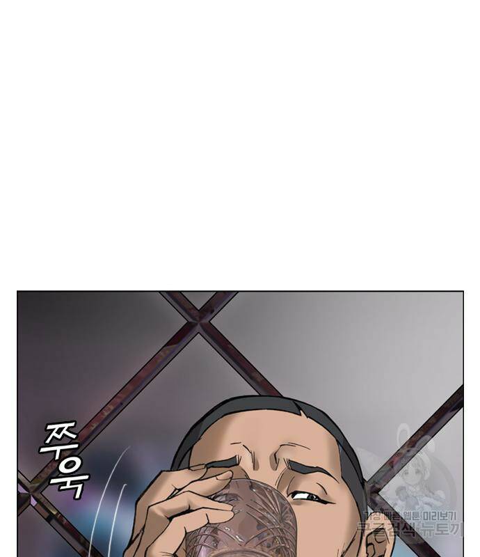 고교흥신소 4화 128