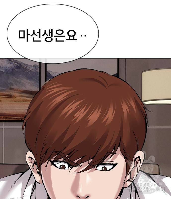 고교흥신소 4화 190