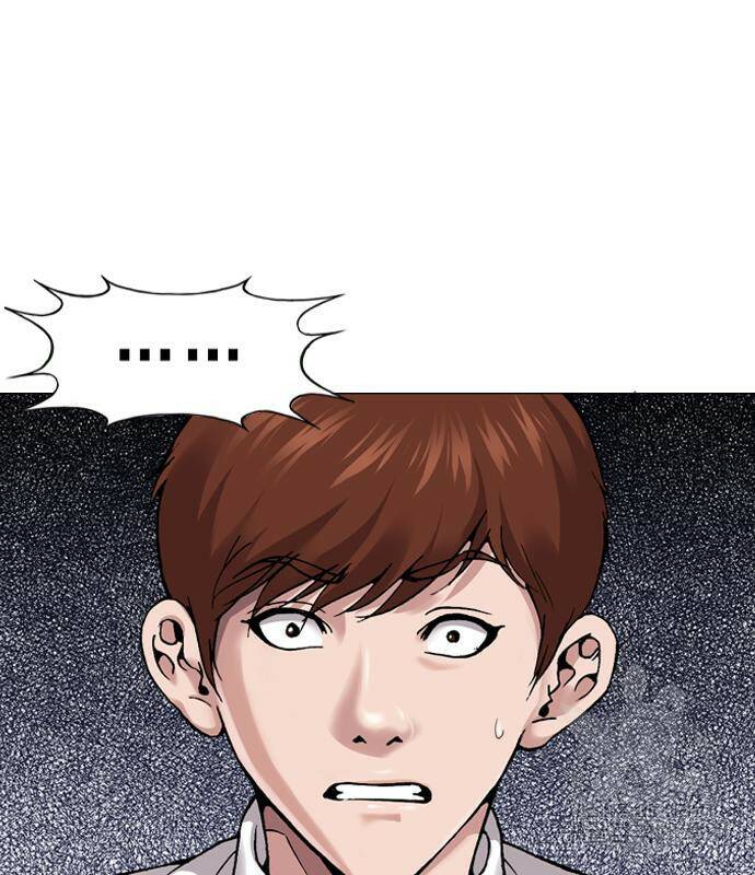 고교흥신소 4화 209