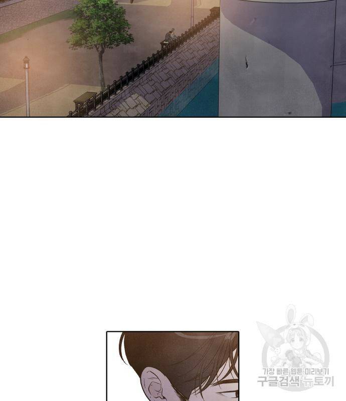 내가 죽기로 결심한 것은 51화 2