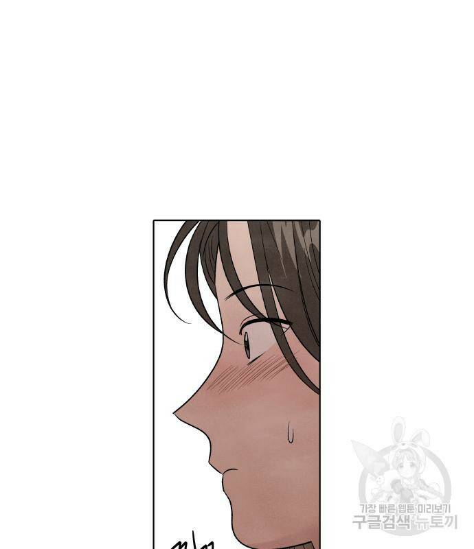 내가 죽기로 결심한 것은 51화 31
