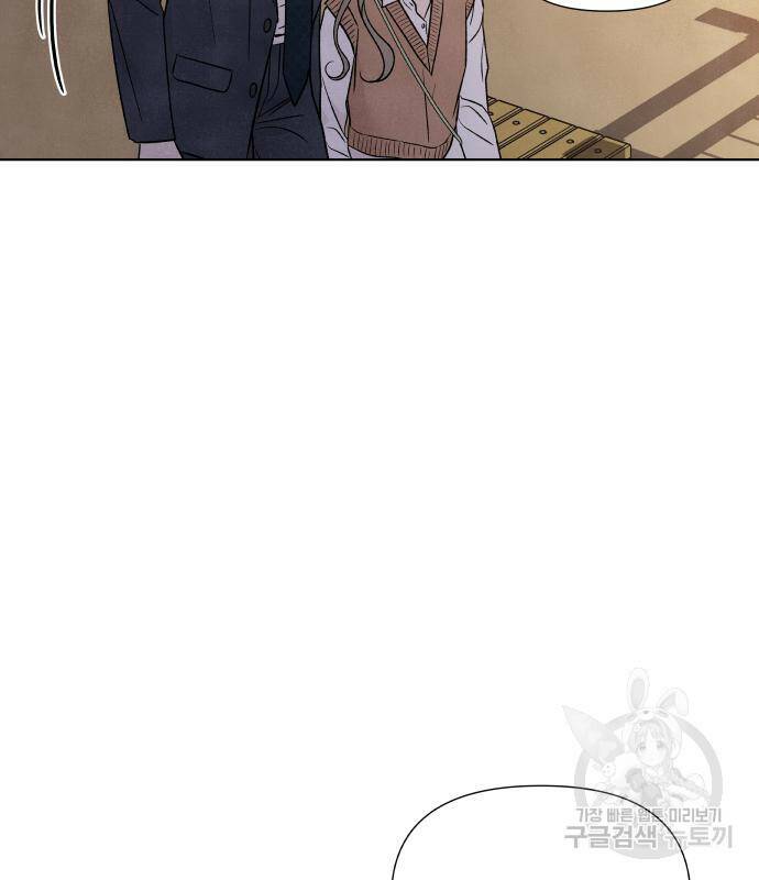 내가 죽기로 결심한 것은 51화 34