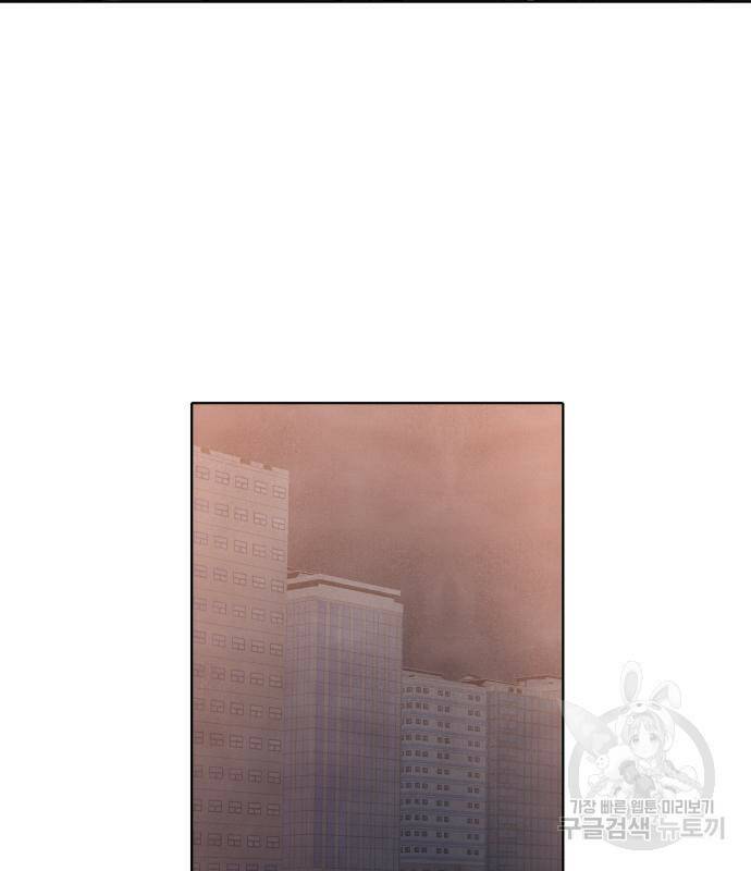 내가 죽기로 결심한 것은 51화 39