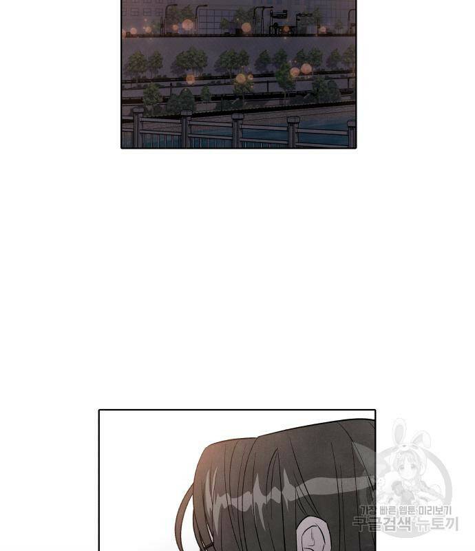 내가 죽기로 결심한 것은 51화 40