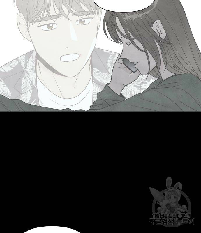 내가 죽기로 결심한 것은 51화 58