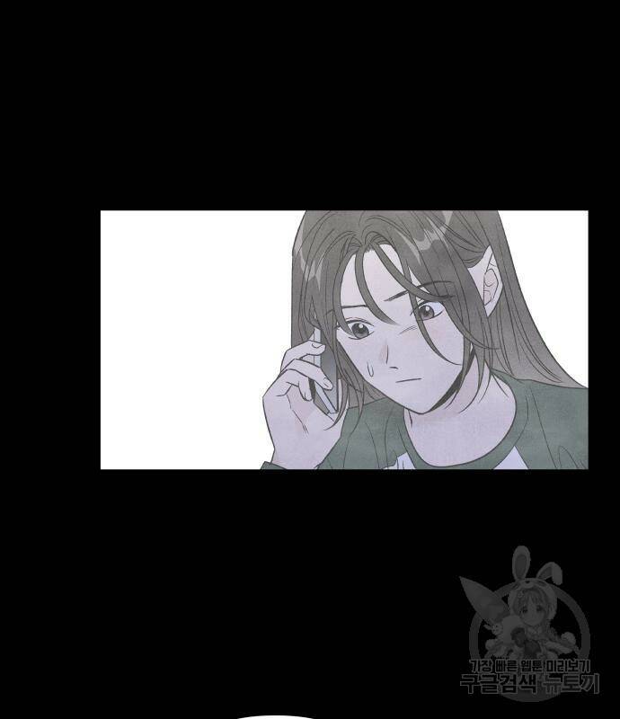 내가 죽기로 결심한 것은 51화 60