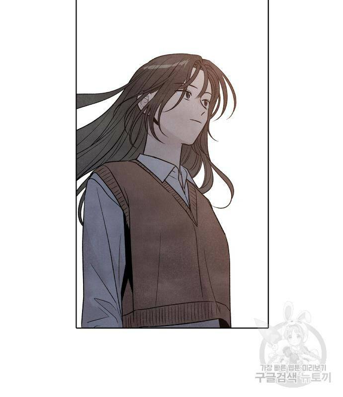 내가 죽기로 결심한 것은 51화 72