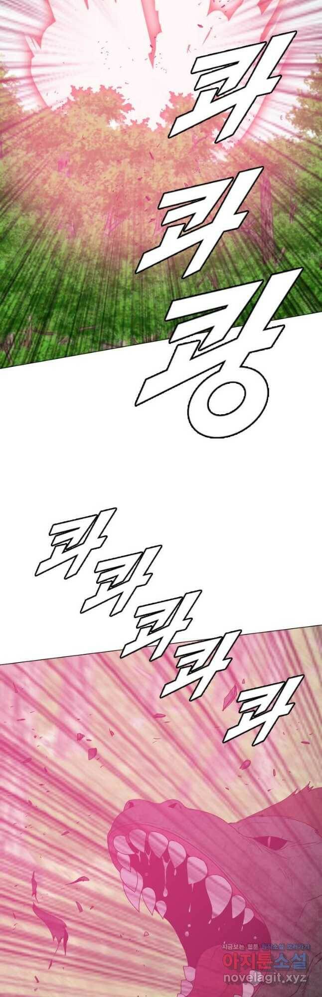 다른 세계에서 주워왔습니다 156화 20