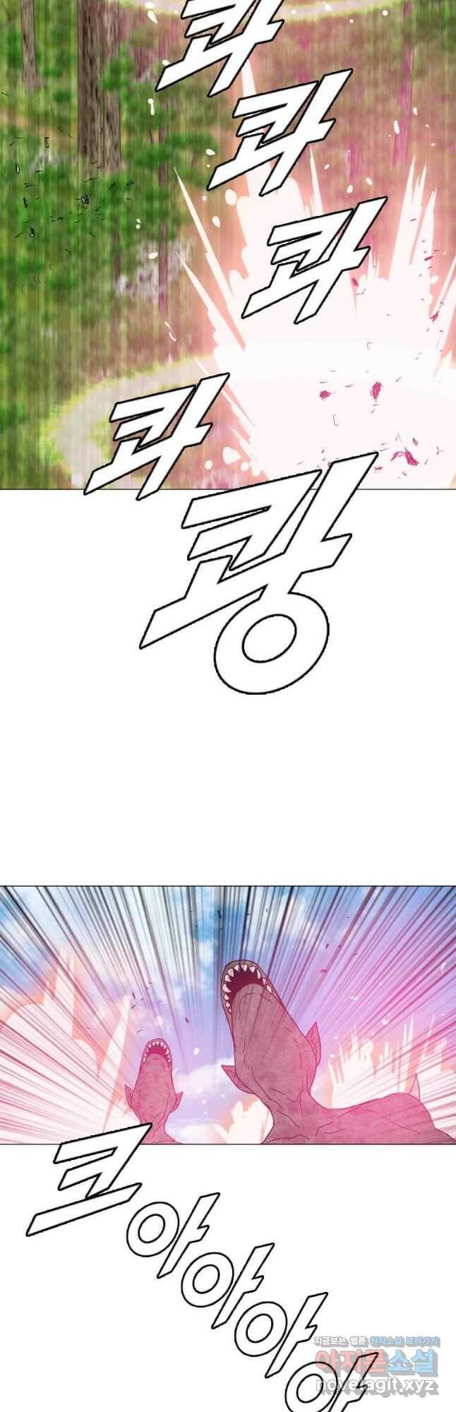 다른 세계에서 주워왔습니다 156화 22