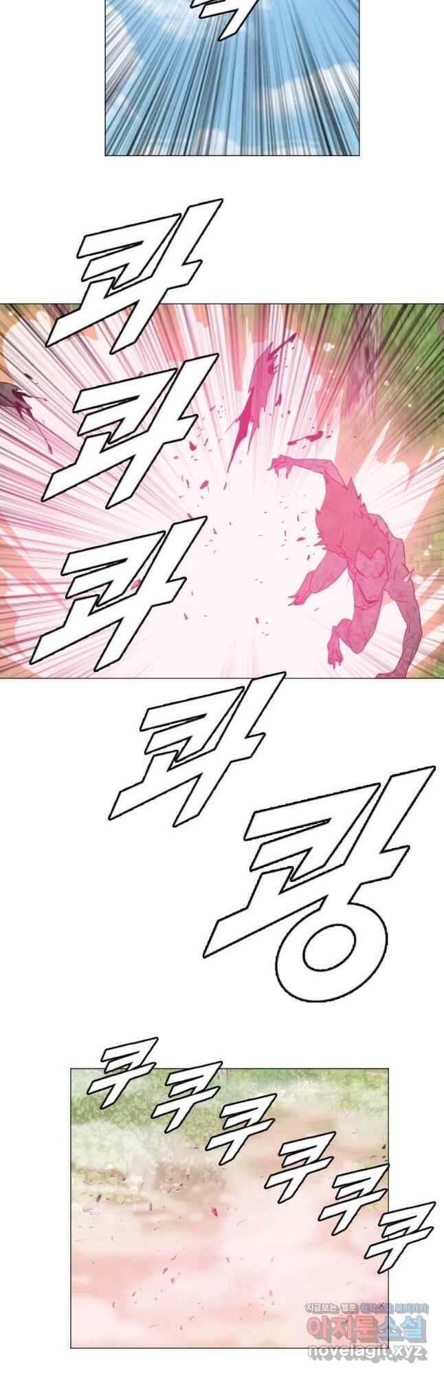 다른 세계에서 주워왔습니다 156화 26