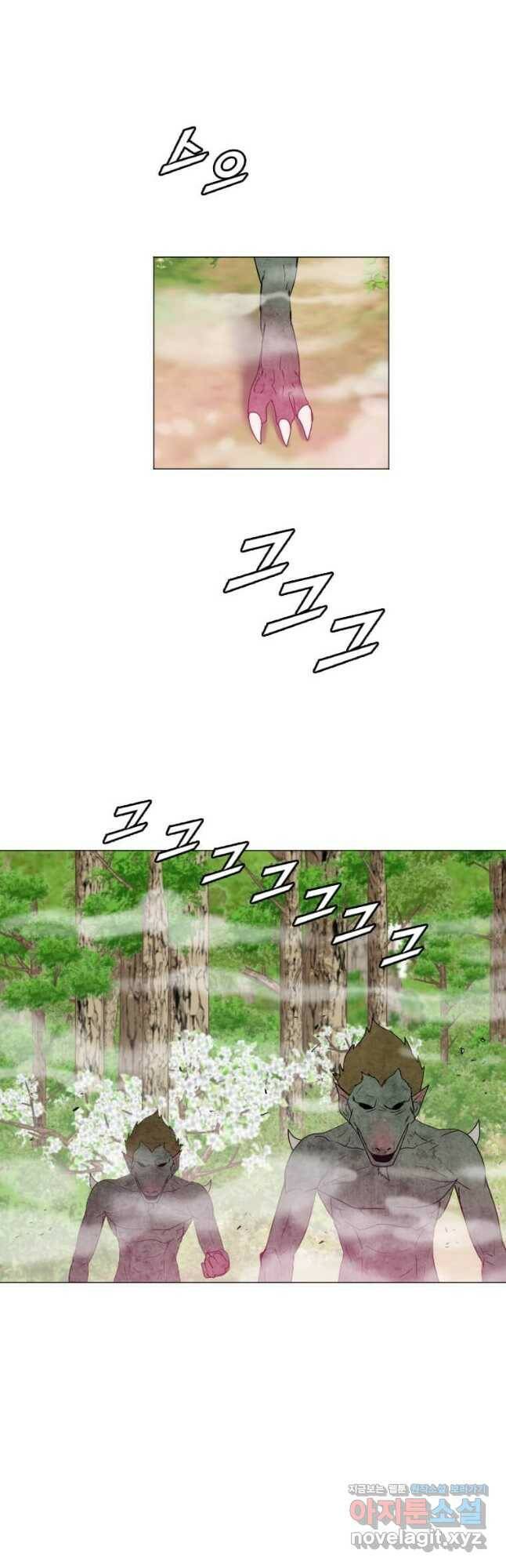 다른 세계에서 주워왔습니다 156화 27