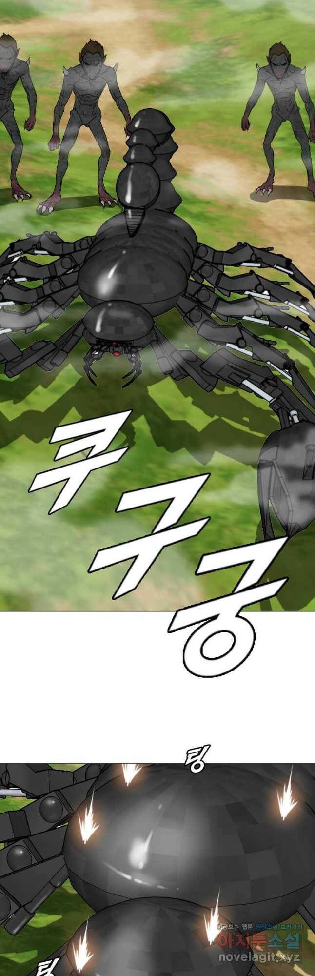 다른 세계에서 주워왔습니다 156화 37
