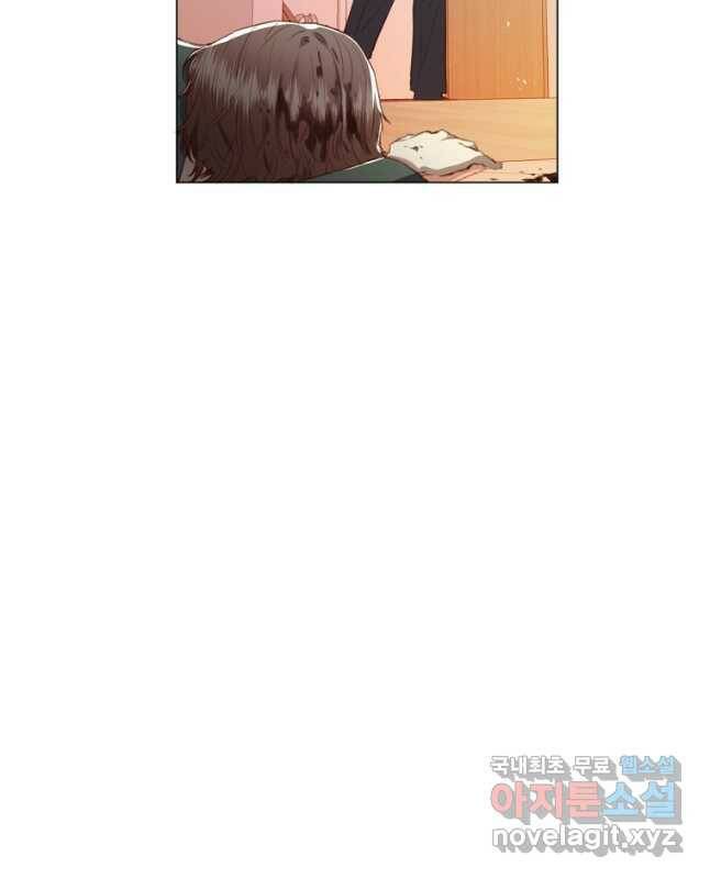 악당의 미학 72화 15