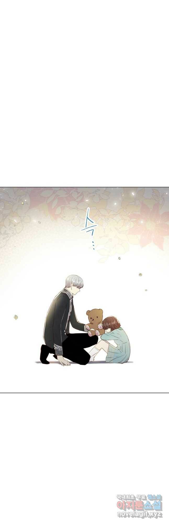 악당의 미학 72화 35