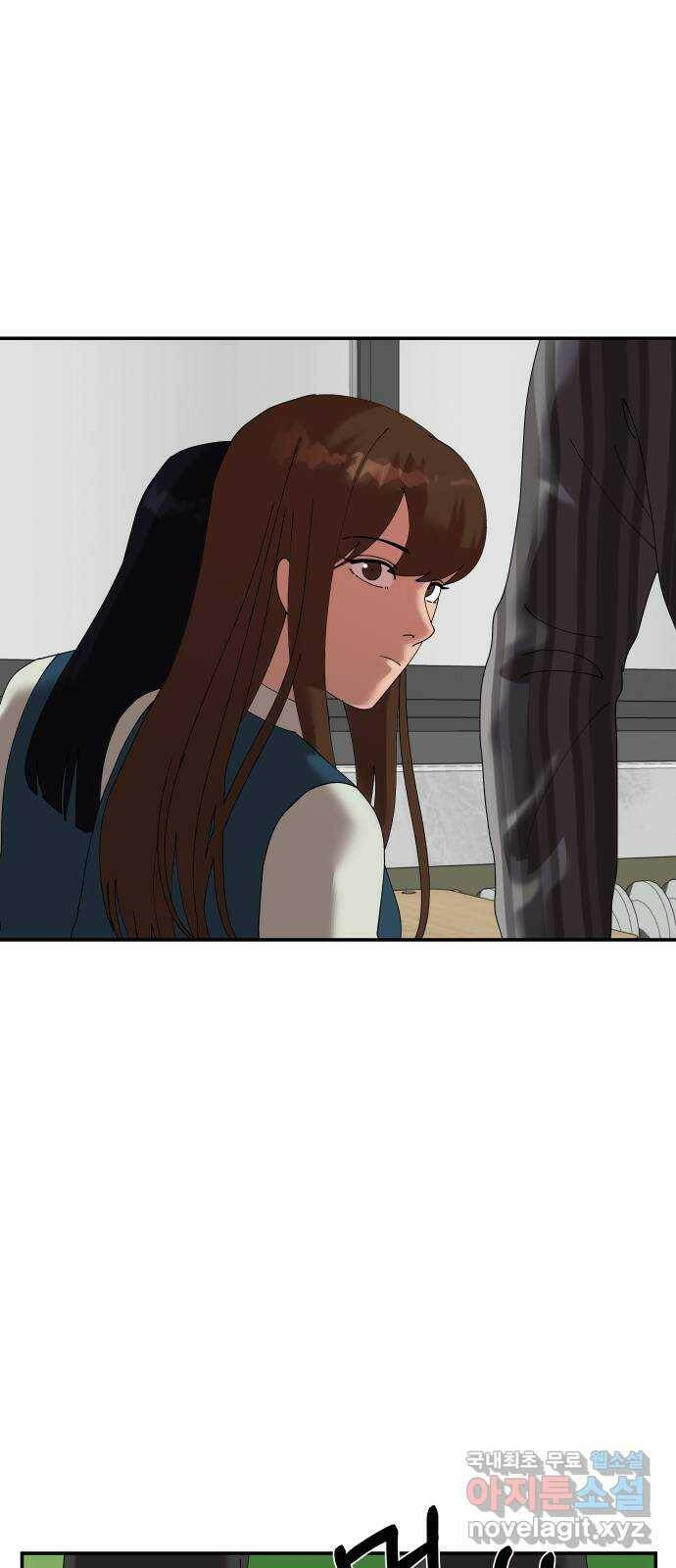 관계중독 10화 8