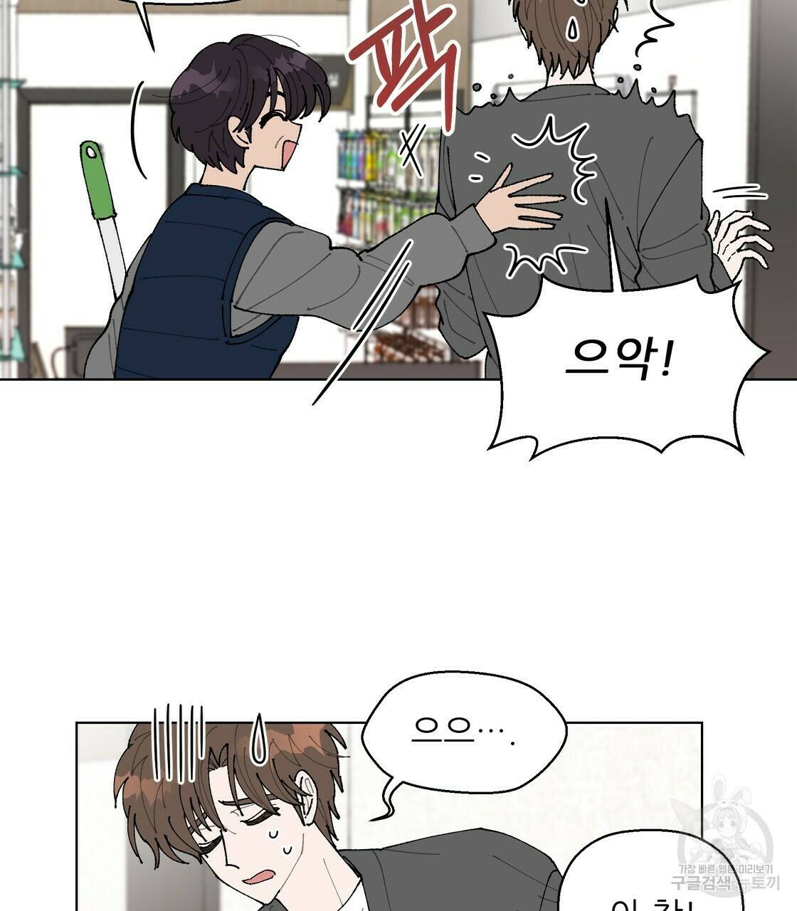 어쩌다가 전원일기 5화 5