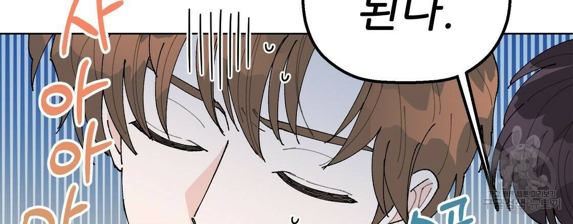 어쩌다가 전원일기 5화 9